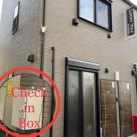Lucky You! Yotsuya Tokyo Eksteriør billede