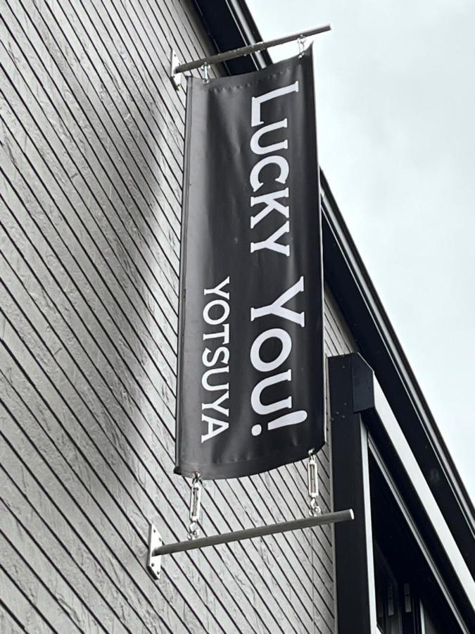Lucky You! Yotsuya Tokyo Eksteriør billede